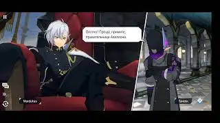 [Lord of Heroes] Обычный сюжет - Люмисэйд (4)