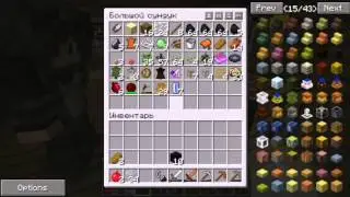 Minecraft with mods S4E03 (В самое пекло)