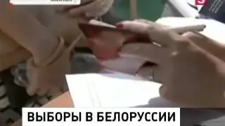 Президентская кампания в Белоруссии вышла на финишную прямую