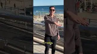 🍽 Обзор кафе в Аликанте EL MIRADOR👇