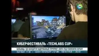 БРСМ_МЕЖДУНАРОДНЫЙ КИБЕРФЕСТИВАЛЬ
