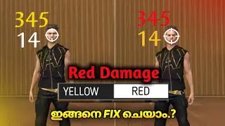 FINALLY RED DAMAGE Bug വന്നു 🤩 FREE EMOTE 🔥 Free Fire Yellow Damage Problem Solve | Ob41 Update