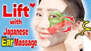 👂🏻Amazing Japanese Ear Massage to Reduce Under Eye Bags & Nasolabial Folds