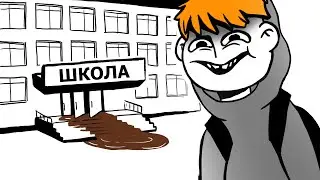 ОБ*СРАЛСЯ НА 1 СЕНТЯБРЯ