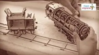 Механический конструктор Ugears «Локомотив с тендером»