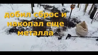 ЗИМНИЙ КОП МЕТАЛЛА С GARETT ACE 250