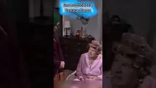 Бесподобный 