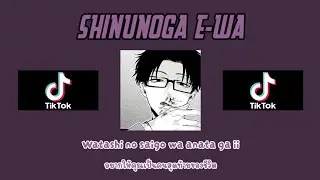[Thai Sub] Fujii Kaze - Shinunoga E-wa (Nightcore Version)