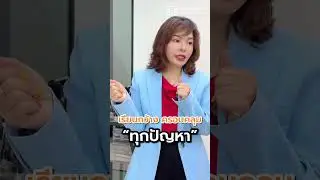 คอร์สเรียนแต่งหน้า 4 วัน สอนอะไรบ้าง