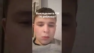 выкладывать?