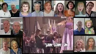 אהבת בת-ימית
