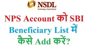 How to add NPS account as beneficiary in SBI.