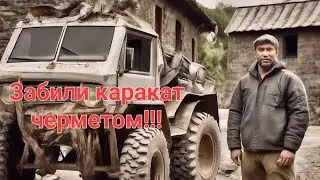 Забили каракат литыми плюшками.Металлокоп на краю деревни.