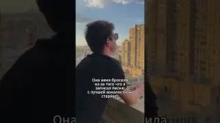 Надежды не оправдались 💔.. Трек уже в сети! #любовь #саморазвитие #трек #хит2024 #бизнес #люблювас