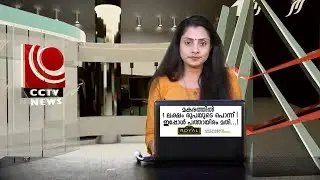NEWS@8PM 09 01 2022