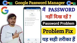 Google Password Manager Not Showing Password|Password Manager Password Show Nahi kar raha kay kare ?