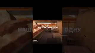 не ну рил игра умирает #standoff2 от обновления