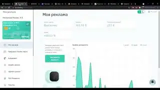 ПРОВЕРКА КОМПАНИИ АИМАРКЕТИНГ (Маркет Бот)НА ПОДЛИННОСТЬ💥