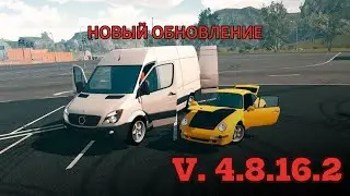 ВЫШЛА НОВАЯ ОБНОВЛЕНИЕ КАР ПАРКИНГА 😱😱 Car Parking update V.4.8.16.2