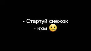 Привет Владос это мы грибы🤣😂🤭🙃-#a4 #a4omg #глент #кобяк #влада4бумага #shorts
