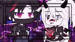 [ меме ]🍷[ снова я напиваюсь]🍷[ gacha life ]