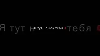 #футаж