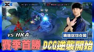 AOV's 