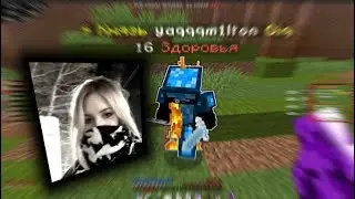 PvP FunTime || Новый вайп