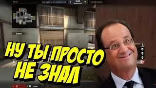 НАРЕЗКА БЛОГЕРОВ   Лучшие моменты CS GO от  BONQI ТЕРЕБОНКИ, BEAV!SE