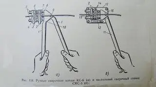 №66 соединение алюминия с медью можно или нет?