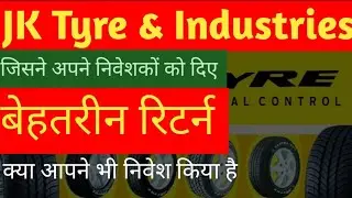 JK Tyre & Industries Stock