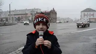 Маленькие путешествия, путешествие 1 