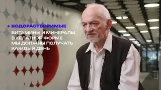 Как принимать витамины и минералы. Нехватка витаминов. Витамин Д, А, группаВ, витамин С и другие