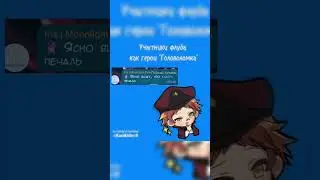 Набор открыт! #врек #hazbinhotel #animegames #gachameme #бсд #hazbinhoteledit #gachaclub #animefood