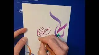Love is the hearts spring..الحب ربيع القلوب