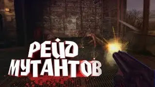 ●soProject RP● Скрытая угроза