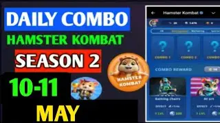 HAMSTER KOMBAT GAMEDEV DAILY COMBO | HAMSTER KOMBAT DAILY COMBO | 10-11 MAY HAMSTER DAILY COMBO