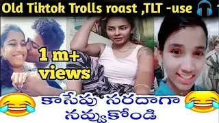 Chi reddy Tiktok ll Qatar papa use headphones---tiktok troll // old videos  / Thuglife telugu trolls