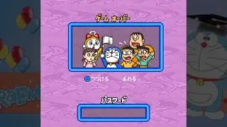 Doraemon 4: Nobita to Tsuki no Oukoku - Game Over (SNES)