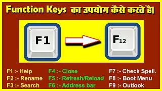 Uses of function keys in computer || What are the use of Function Keys F1 to F12 on the Keyboard?