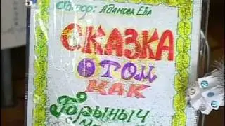 Читающие дети - будущее России