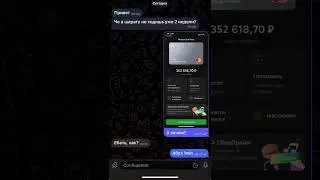 Абуз 1WIN | Уникальный способ абуза