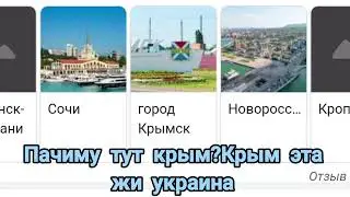 Кроснадарский край эта турцыя?