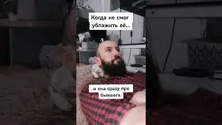 #любовь #онона #отношения #жизненно #втораяполовинка #семейнаяжизнь #shorts