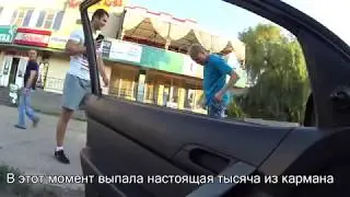 Проверка на честность / Алеша Попович пранк