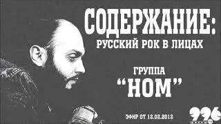 Группа 