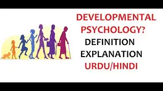 What is Developmental Psychology? | Examples | Urdu/Hindi