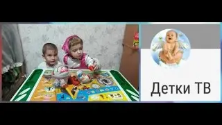 ツ  МЕГА РАСПОКОВКА КИНДЕРОВ  ツ  ДЕТКИ ТВ  ツ