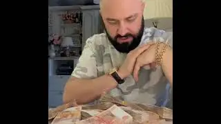 Ей мало денег