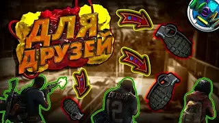 Для друзей! Игра World War Z. Юмористический обзор. (ЮМОРеЗка)